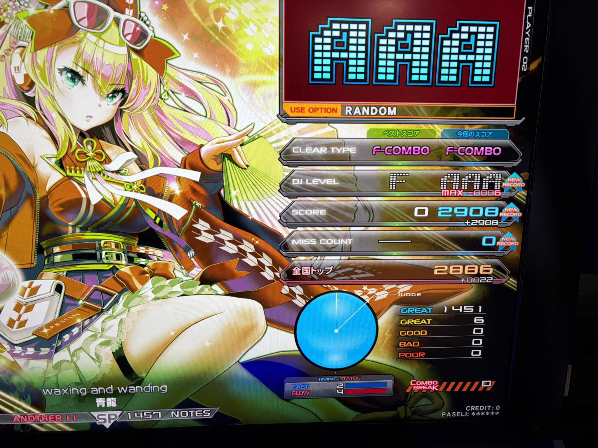 dolce_iwate on X: 