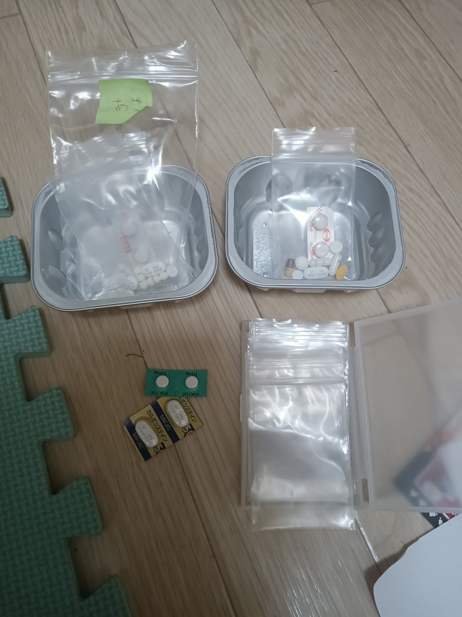 hiroyuki41gr's tweet photo. お薬💊
仕分けして‼️
錠剤余ったと思ったら合ってたよ🥺︎
使った袋の空き袋は‼️
銭湯♨️行く時に使えばいいな。 https://t.co/DVp22GeNq4