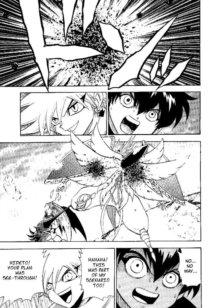 TrueFateDestiny's tweet photo. @Soyo_bean AND THATS! NOT! ALL!

Now if you’re wondering “how could the story handle such an OP Digimon”, it’s because Arcadiamon/Arkadimon’s deletion isn’t instant and Zeromaru (Taichi’s Veedramon turned Ulforce) possesses the fastest regeneration in the Digital World and gains a new form https://t.co/oGKSsQLVJq