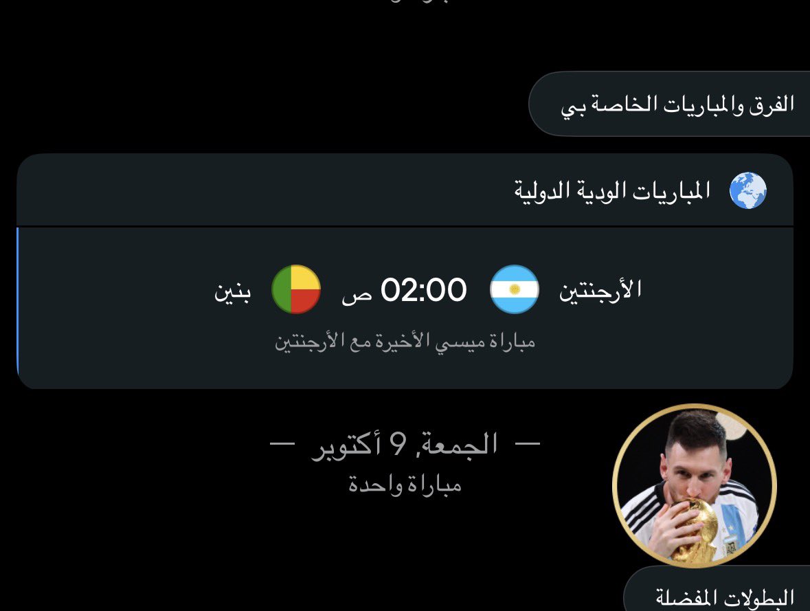 fcb_vlsc's tweet photo. لست مستعد للوداع يا ميسي https://t.co/jUfZ7O4tIq