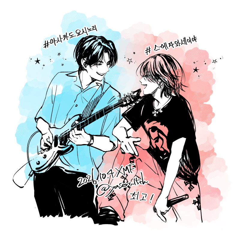 yaseru15th's tweet photo. 최고의 무대를 선물해 줘서 고마워요!!
#AぇFAぇ https://t.co/knq0WiygvO
