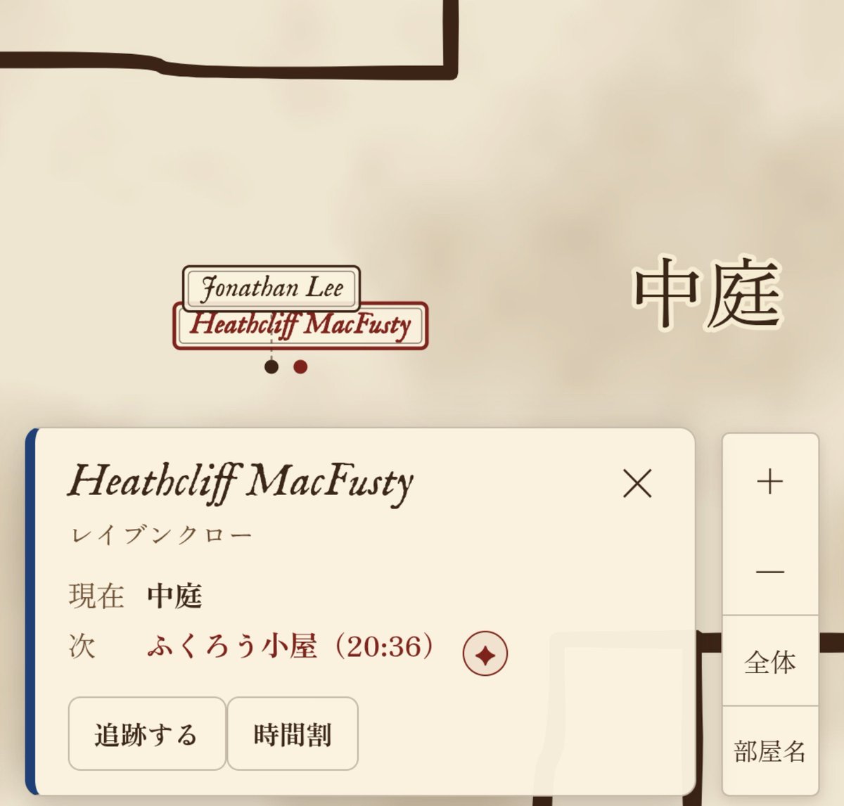 higashino6_6's tweet photo. ヒースクリフめっちゃふくろう小屋行く 毎日行ってる気がする 家業が特殊だから家とやり取りすることがたくさんあるんでしょう
ヨナタンはほとんどふくろう小屋に行かない マグル生まれだから家にふくろう便とか送らないんだろうな
#HogwartsLifeMap https://t.co/5SW9JbiJFa