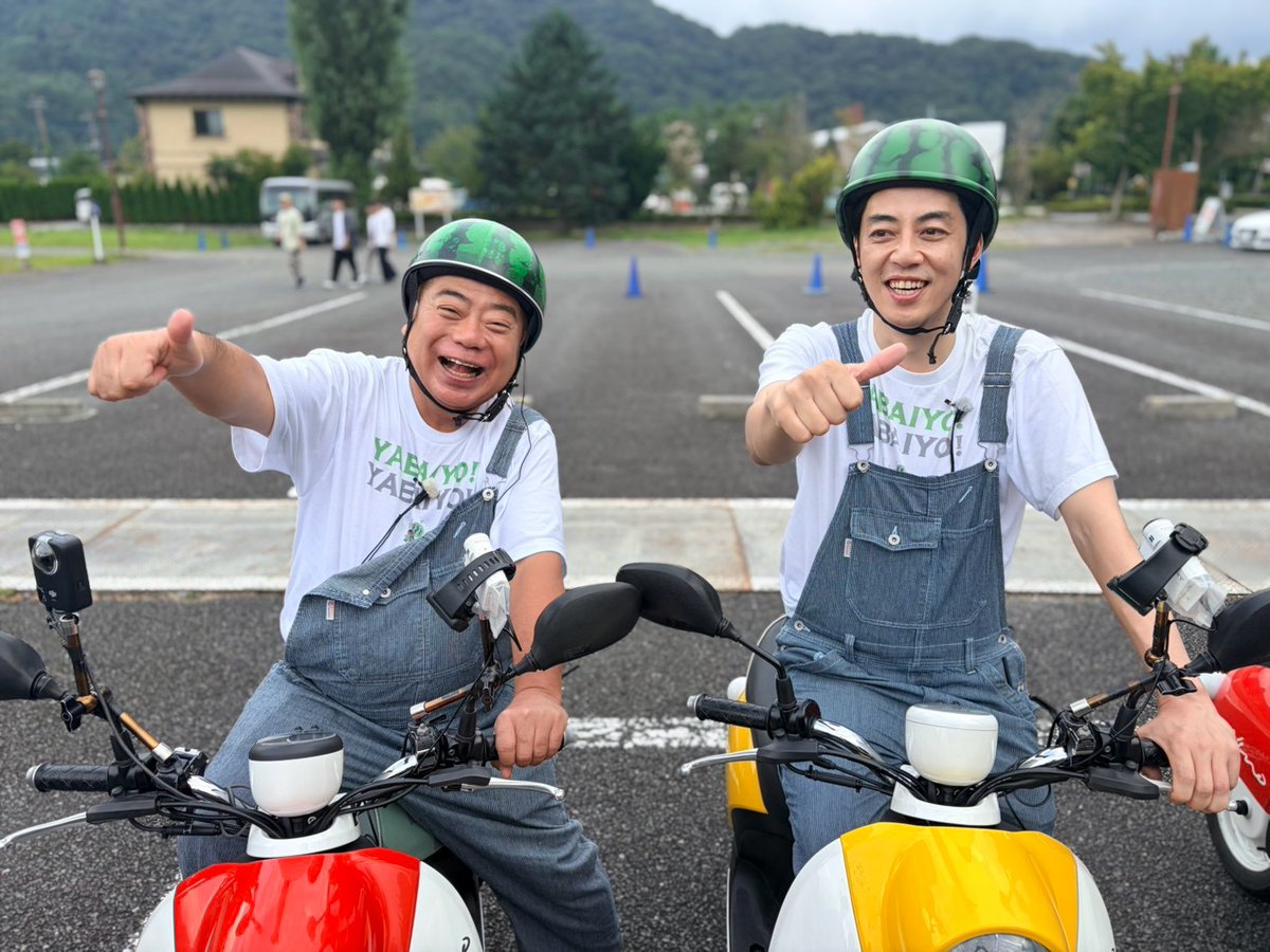TVTOKYO_PR's tweet photo. ＼📺今夜6時30分／

🍉#出川哲朗の充電させてもらえませんか？SP
田貫湖～相模湖
富士山麓リゾート街道123㌔𓂃 ◌𓈒𓐍

🍉ゲストライダー：西野亮廣（キングコング）、渡邉美穂
@tvtokyo_degawa
✦•┈🛵💨┈•✦

キンコン西野が運営している美術館に突撃⁉
初登場の“べみほ”も登場✨
お見逃しなく👀 https://t.co/MVdxFH7H4X