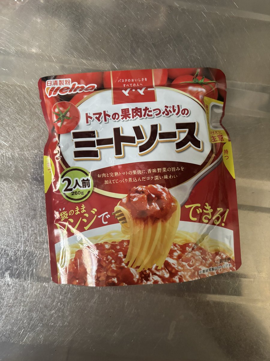 fuuko_kurashi's tweet photo. ねぇ！エックスは、天才しかいないの？あさりコンソメがバズってるけど、ﾏ･ﾏｰのミートソースで作る『ミラノ風ドリア』が美味しすぎた…。もうサイゼ行きません。作り方は簡単で、 https://t.co/oiihIc5VhJ