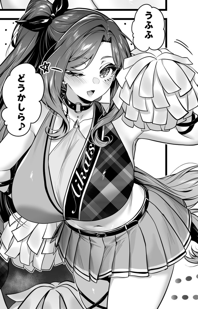 chirimen_ts's tweet photo. ⚠️NSFW
ふぁんぼにSkebでリクエストしていただいたすけべ漫画投稿しましたんhttps://t.co/M3aDt3zObE https://t.co/H5rPHrMTJu