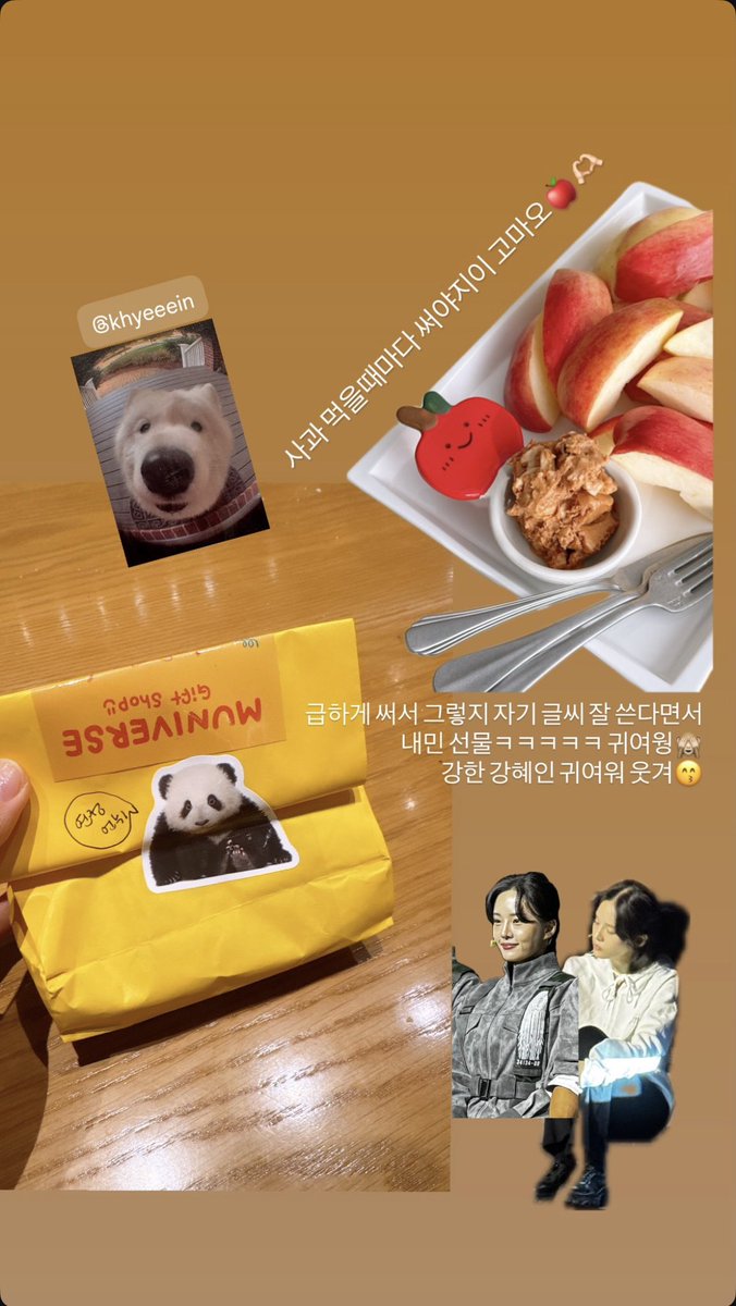 hyen_archive's tweet photo. 261006 #찾았다_혠

✮ 강연정 배우님 인스타그램 스토리 https://t.co/2HIZQzWSlb