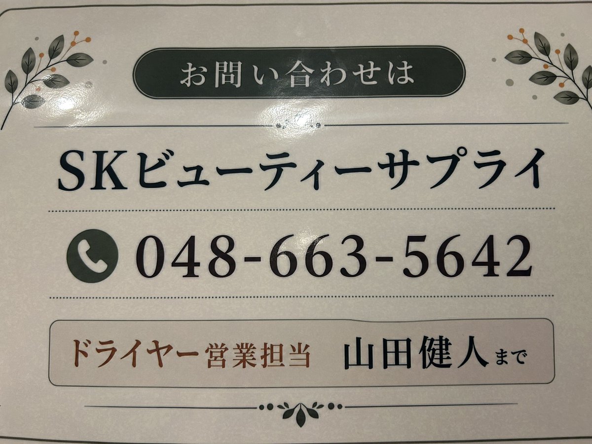 hagekoi_girls's tweet photo. 取り扱いのあるサロンさんで帰るみたいなので、お近くのサロンさん探しのお問い合わせはこちら⭐️
#ハゲコイ https://t.co/YiqFXFqKUm
#Ruan #スーパーミリオンヘアー
#銀座8丁目 #Xガール #生放送 https://t.co/HlSWtSZytO