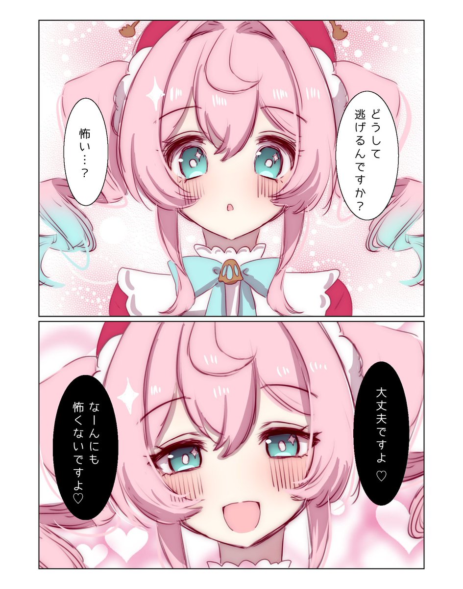 neruna_cake's tweet photo. イカルン行ってください♡♡♡ https://t.co/jvtx70671a