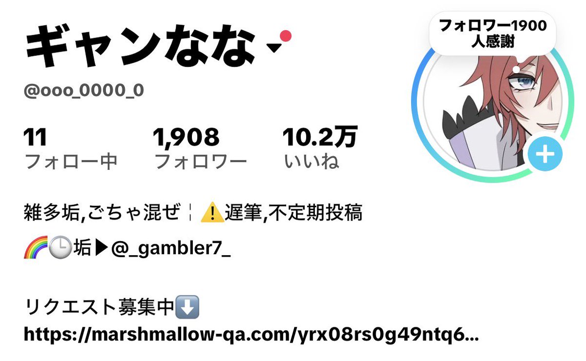 _gambler7_'s tweet photo. Tiktok 1900ﾌｫﾛﾜｰ
ありがとうございます🫵🏻💗
そして動画も1000いいね感謝だ‼️ https://t.co/QR6Xz6oDwX