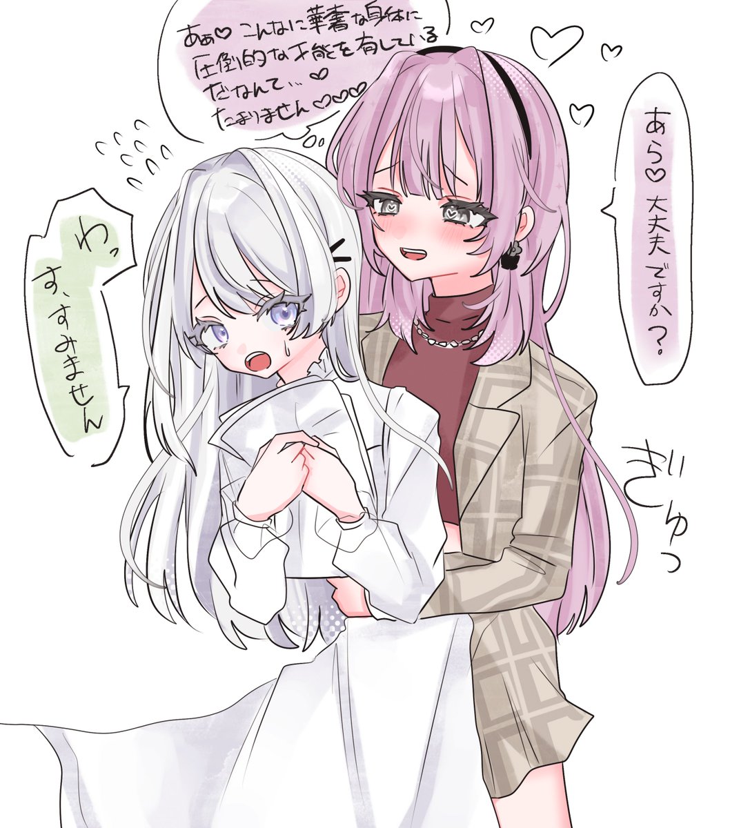 2446_ny's tweet photo. ほ～ほたゃ https://t.co/k7ZxI8CqXz