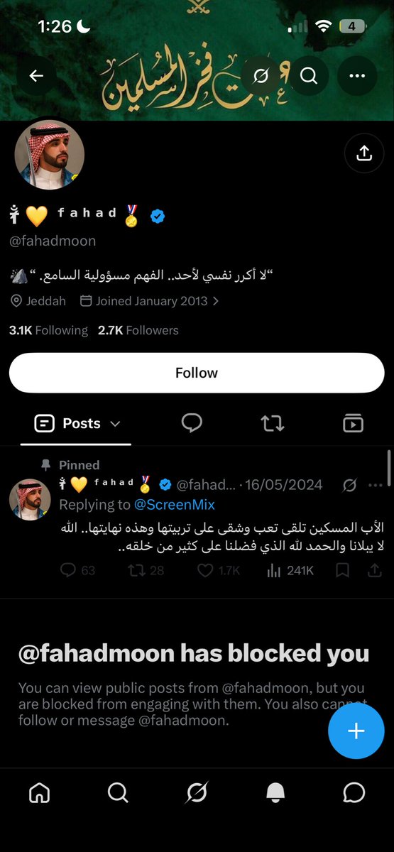 MjlsMa64868's tweet photo. ياخي المعجب ذا مشكله و يستحي بعد عادي تعالي عند عروس النور ما بتاكلك
#٢٠٣٠_بلا_نقاب6 https://t.co/RWtUGHZn9H