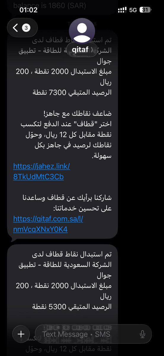 zlx4444's tweet photo. @qitaf_fromstc عملية شراء وحده وأنتم سحبتو النقاط مرتين؟؟؟ https://t.co/MdSq30axyb