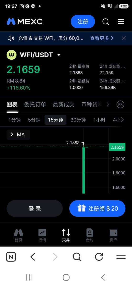 rollertv_'s tweet photo. @wefi_official https://t.co/hMqyhMQgsY