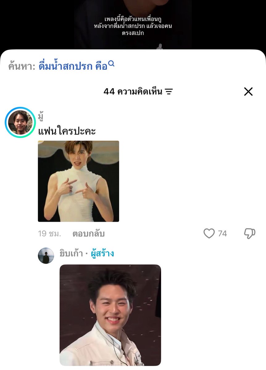 ktkatoy's tweet photo. วอดส์ มายิ้มแป้นรัยตรงนี้น้อง 
655555666555555555555555555555 https://t.co/JSJJ2QrH8m