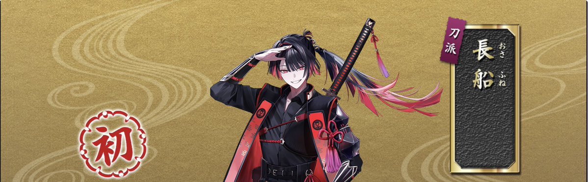 eringo2569's tweet photo. ももすけ、想像の遥か斜め上の呼び方で呼んでくるタイプのTHE 長船な男士だった！！！ようこそ我が本丸へ！！！ https://t.co/Yd9R6ss07p