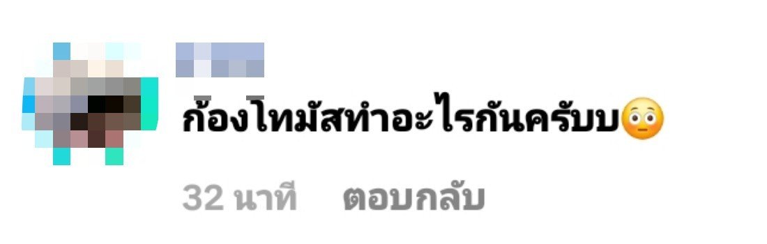 shdwxralasmile's tweet photo. อิสรัด เมื่อไหร่สิ่งนี้จะหายไปจากโลกไปนี้ ไร้มารยาทมากไม่ต้องสืบว่ามาจากไหน กรุลำคานจริงๆ🙂 https://t.co/LeTvbydPS4