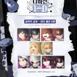 Photo by 2026 좀비고 디비전 1-D | 테마&컵홀더 카페 (@1D_theme)