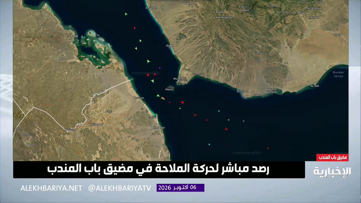 A satellite view shows the Bab el-Mandeb Strait with multiple colored vessel markers indicating maritime traffic, including locations such as Assab, Mocha, Mayyun, and Bandar Imran, with the Arabic caption "رصد مباشر لحركة الملاحة في مضيق باب المندب" (Live monitoring of navigation movement in the Bab el-Mandeb Strait) from Al-Ekhbariya, dated October 6, 2026.