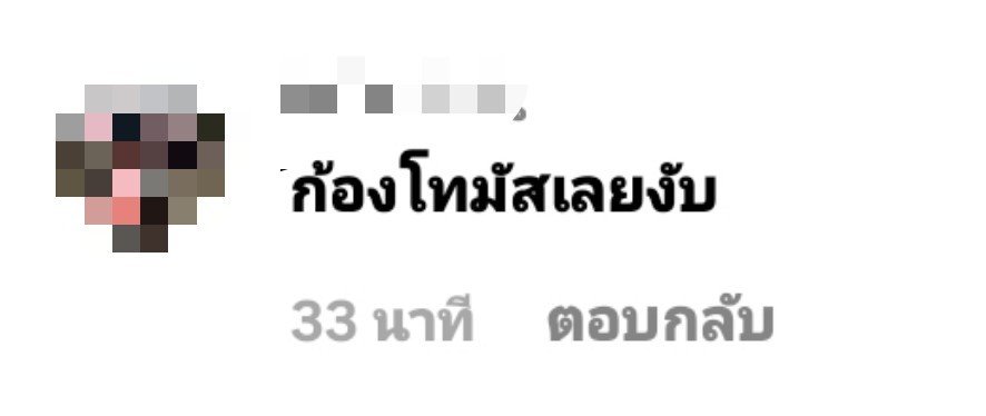 shdwxralasmile's tweet photo. อิสรัด เมื่อไหร่สิ่งนี้จะหายไปจากโลกไปนี้ ไร้มารยาทมากไม่ต้องสืบว่ามาจากไหน กรุลำคานจริงๆ🙂 https://t.co/LeTvbydPS4