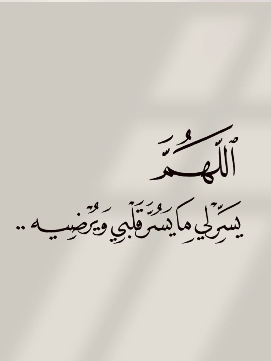 therock09090's tweet photo. #قطوف_وحلا https://t.co/SJKH2pNxmU