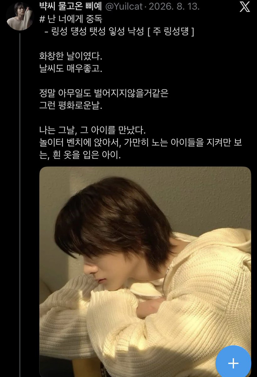 CatbbiGf's tweet photo. 일단 이거부터 지우고 얘기하면 설득력 있을 거 같아요 삐예님 https://t.co/OyFIJVh4rc