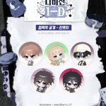 Photo by 2026 좀비고 디비전 1-D | 테마&컵홀더 카페 (@1D_theme)
