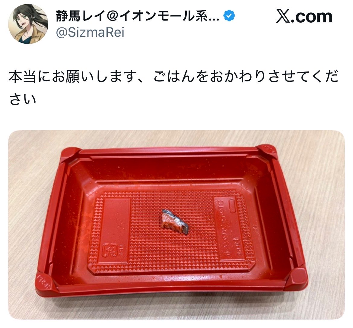 Noonfcl's tweet photo. あまりに綺麗な即落ち二コマやの
ぼだっこ食べてみたいの〜 https://t.co/jkZXzTrO0H