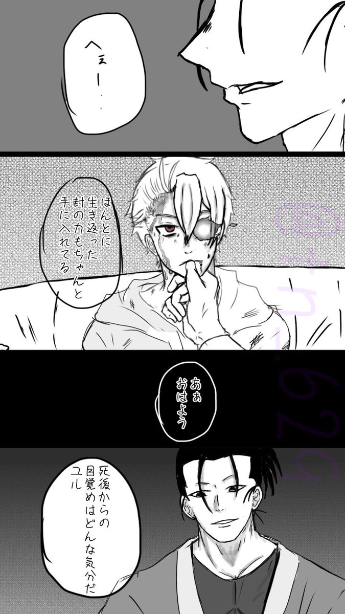tn_629's tweet photo. イワユル

語彙力ゴミ
自己満です🙌 https://t.co/Ob6XPvKICe