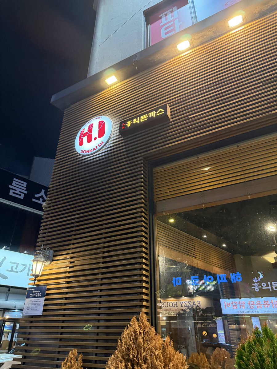 Juanpos0309's tweet photo. Day1 of 6 🇰🇷 https://t.co/KXIp5In83b