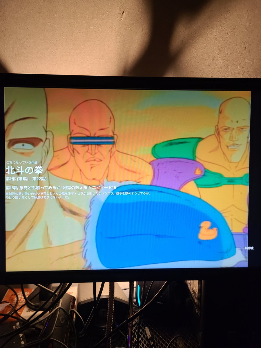 0131Shaw's tweet photo. 北斗の拳で稀に出てくる、目にハーモニカぶちこんでるやつは何がしたいんだ？ https://t.co/oB9MoZvcdZ
