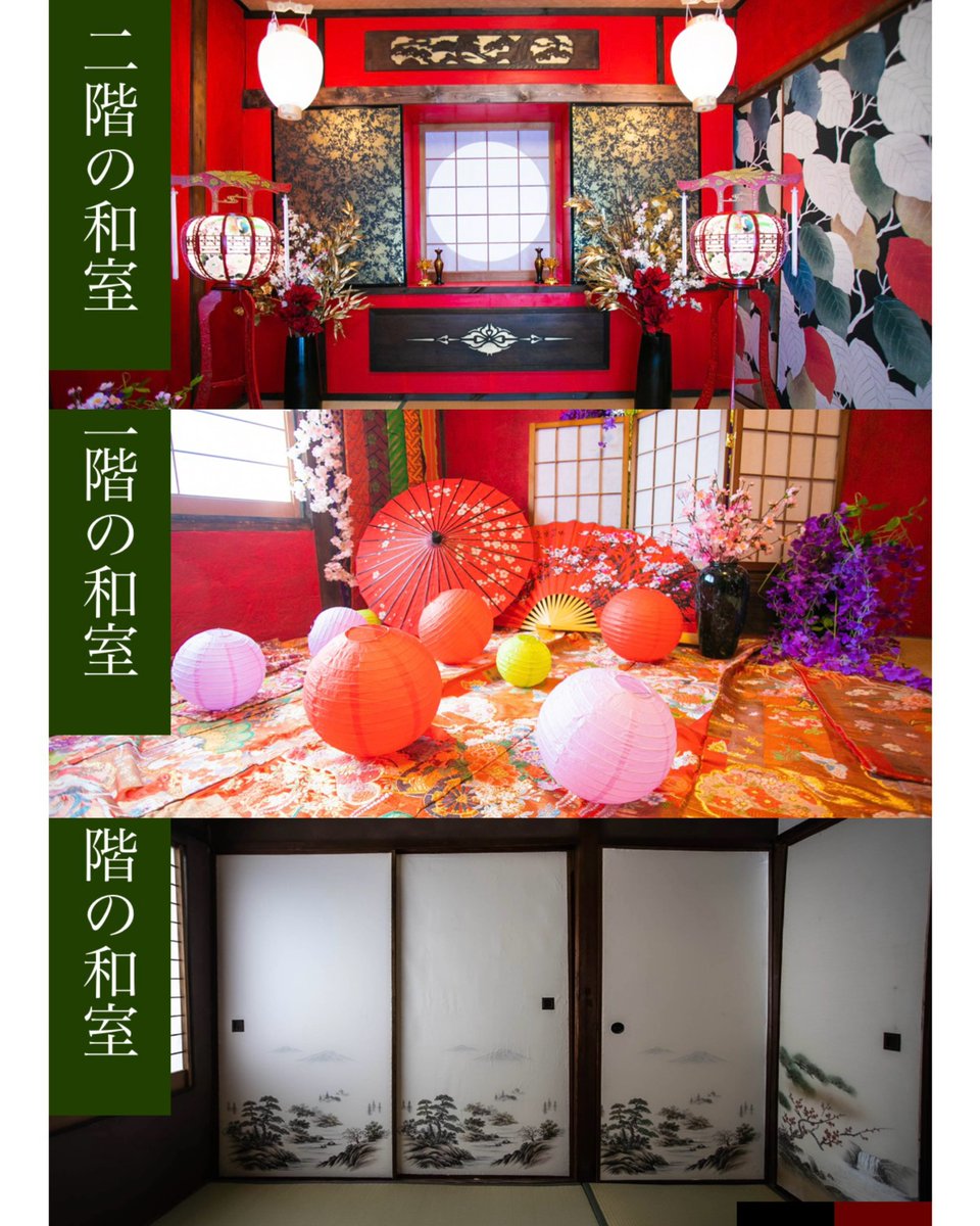 yumop0823's tweet photo. 【スタジオシェア募集】
大阪の和風スタジオでシェア利用頂ける方を募集しております。

スタジオ⬇️
https://t.co/3Xbold9Yb2

こちら１階を主に使用しますので2階を使っていただける方を探しております。
相互外可  DMにて私までご連絡ください( .ˬ.)" https://t.co/lhIOg6L0gc
