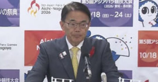 moeruasia01's tweet photo. 大村知事がきょう会見、アジア大会での不手際は運営を担当した業者の管轄下で起きたミスと批判
「あってはならない」「厳しく指摘をしていかなければ」

最高責任者はあなたなんだが？

まるで他人事で草 https://t.co/8aRF0H2RNj