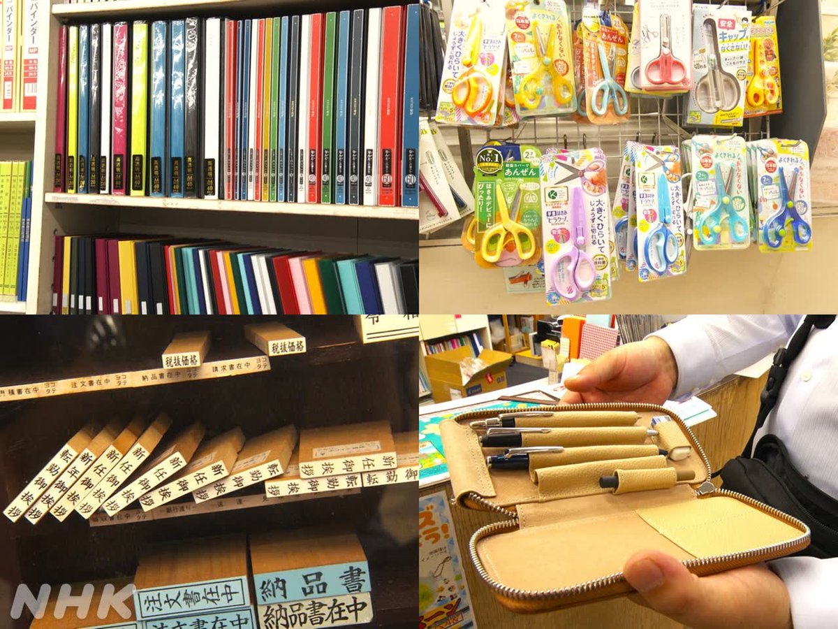 nhk_72HR's tweet photo. 今週10/9(金)夜10:00の
#ドキュメント72時間 は…
山口・文房具店✏️紙とペンと幸せと

創業200年の老舗文房具店。決して派手ではないけれど、ささやかな幸せが詰まっています。担当はベテラン岡元D。編集中、同じくベテランの編集マンと「幸せって何だろう…?」としみじみ語り合っていました🔥 https://t.co/v4JvD8H1KC