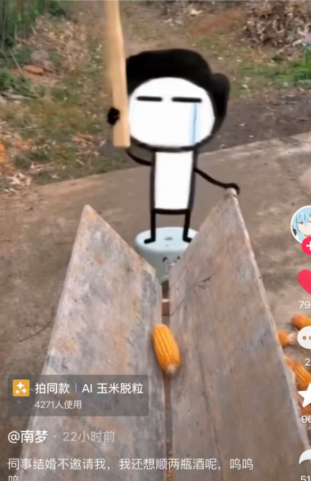 janesguidry's tweet photo. 我的天啊！！一个从未代币化的超级爆火ip 
搜索关键和巨魔，熊猫头都在一块 
名字叫哭脸头 
太meme，很火啊 
使用qqqb底池发射！ 
链接：https://t.co/OaWSkDhz6p :3pm srR:/ U@Y.Mw 04/13 https://t.co/UYXxKVDo1w