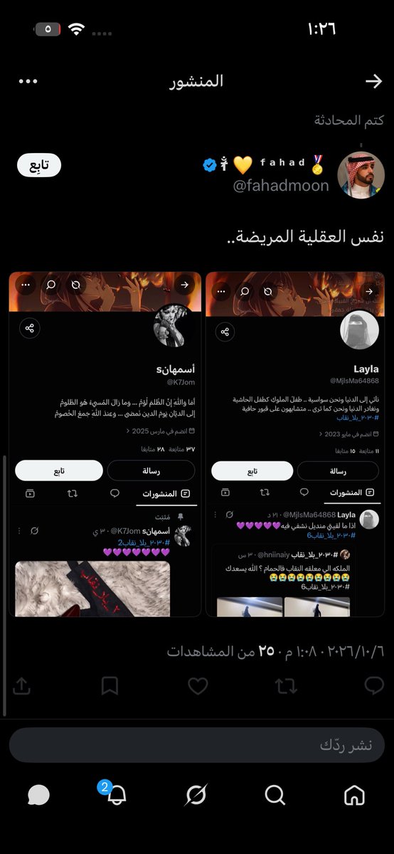 K7Jom's tweet photo. طبعا الخنثوثه هذي ترمي سبتها وتشرد🤣🤣
عبد كورة وش ارتجي منك https://t.co/vzI7obIKq0
