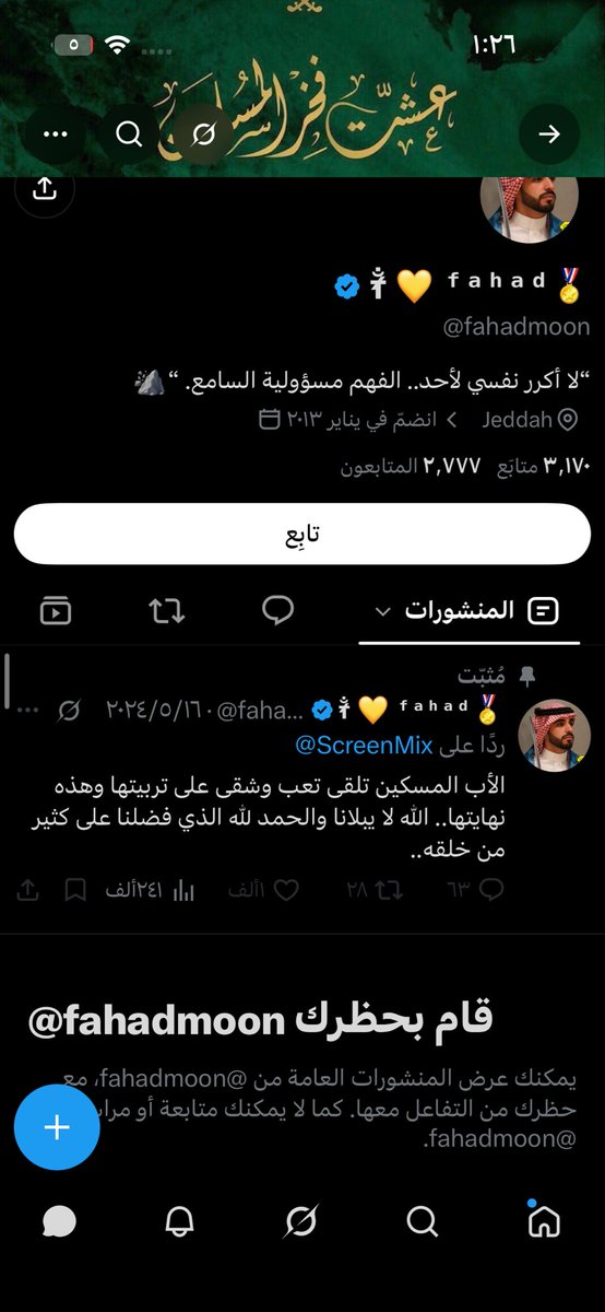 K7Jom's tweet photo. طبعا الخنثوثه هذي ترمي سبتها وتشرد🤣🤣
عبد كورة وش ارتجي منك https://t.co/vzI7obIKq0