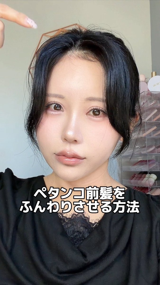 前髪の巻き方 𐔌՞・·・՞𐦯
久しぶりの前髪なしヘアしたから
めっちゃ試行錯誤した🐻❄️
結局このやり方が1番楽で簡単で失敗しない https://t.co/bocx4x56dd