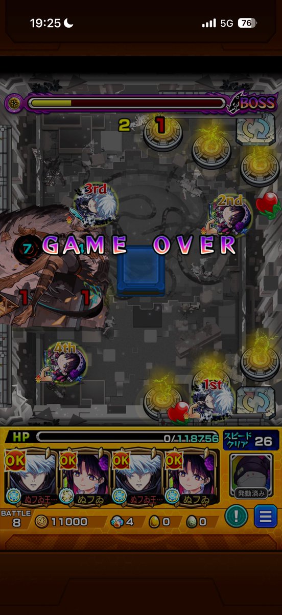 Nuhui_194's tweet photo. 慢心して3壁で遊んでたら被ダメ負けして大鬱 https://t.co/TK31rHbejd