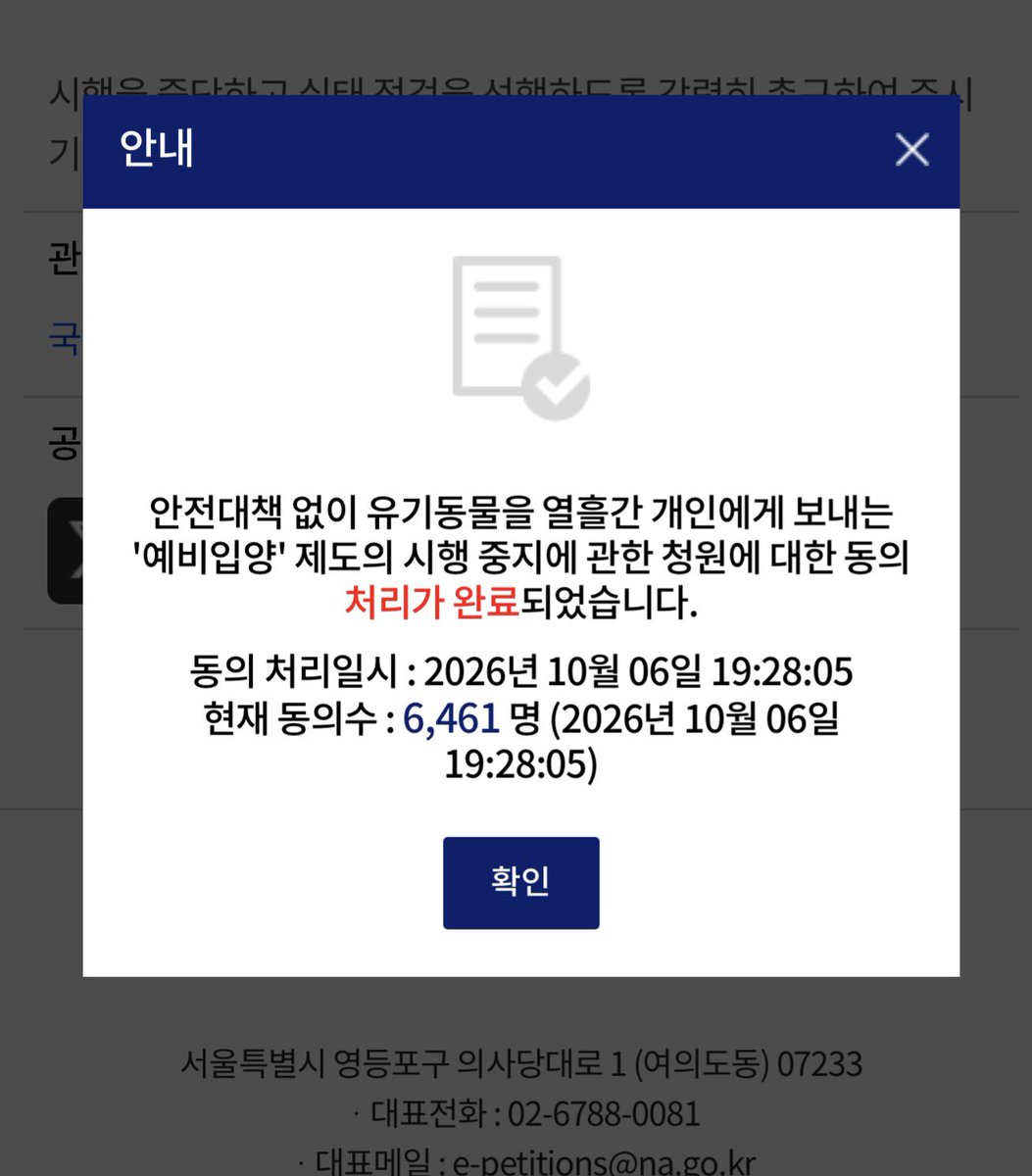 glass0603's tweet photo. 이거 꼭 해주라 ㅠㅠㅠ 동물은 장난감이 아냐. 지금도 장난감처럼 사왔다가 크고 귀찮아지면 버리는 사람 천진데 열흘데리고 있다 보내지뭐! 이거 너무 쉽다 ㅠㅠㅠ 하지마 제발 ㅠㅠㅠㅠ https://t.co/VZaONX5SbV