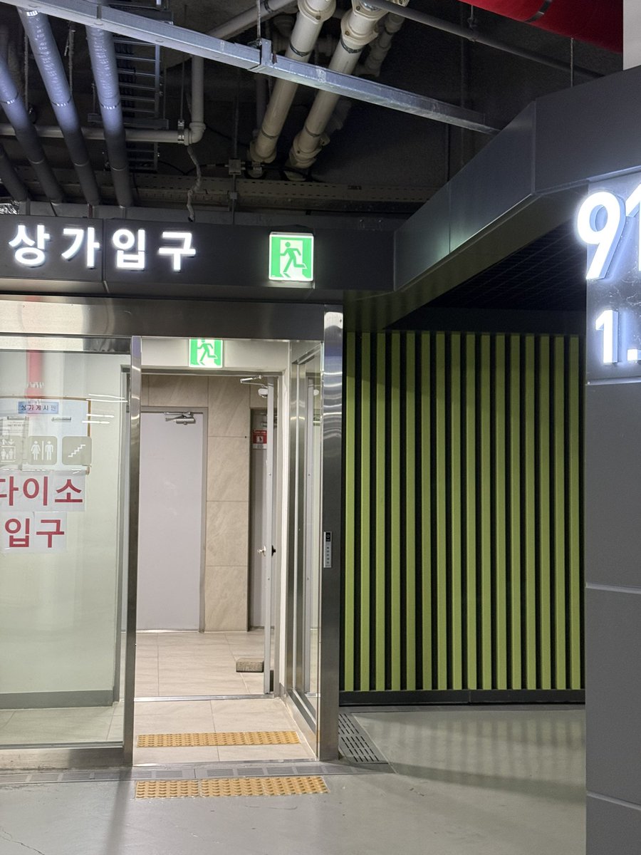 M0ong_e's tweet photo. 다품아 부럽다 https://t.co/gixrwBW4GN