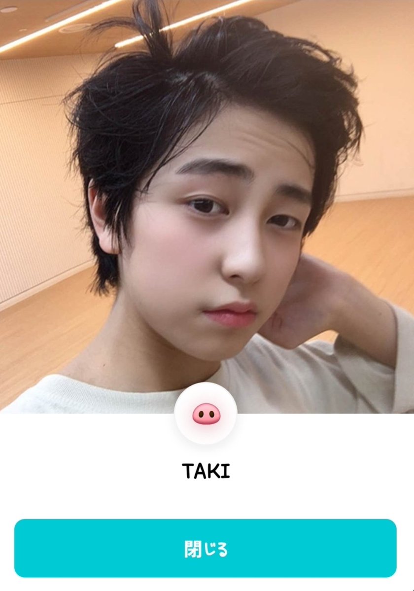 taki_0504_Si's tweet photo. TEAMILYの誕生日に🏝️のたきくん
あげてくれてありがとう☺️
タットンプー今日から末永くよろしくね🤝💞
#TEAMELY #TATTOMPOO
#andTEAM #TAKI #タキ #타키 https://t.co/MdJvc8bFkD
