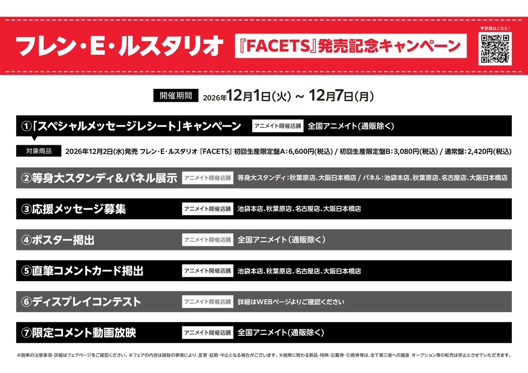 animateinfo tweet picture