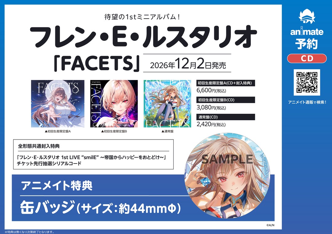 animateinfo tweet picture