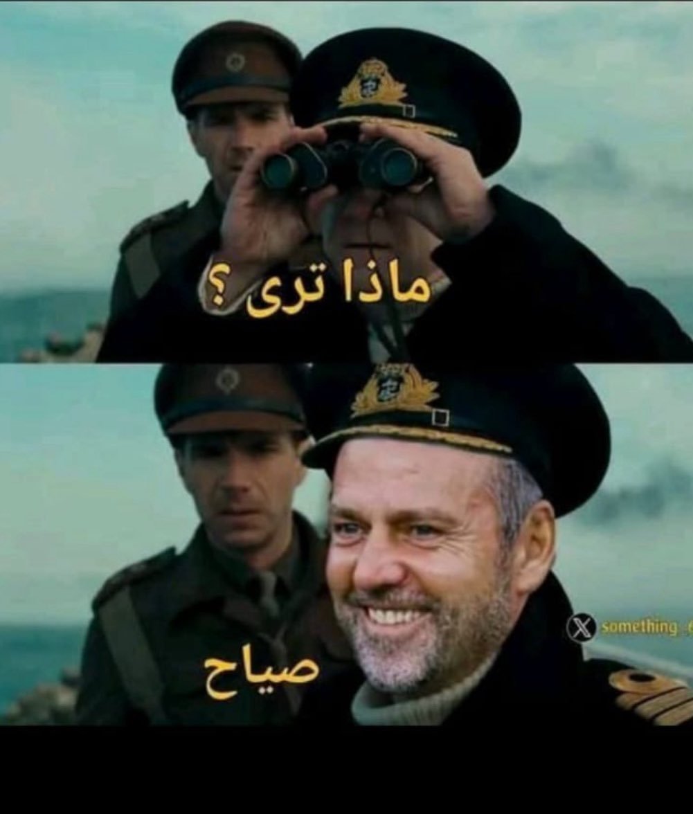 4e5ixo's tweet photo. @aleusfur4 صياحكم طرب https://t.co/UqYXuuU90h