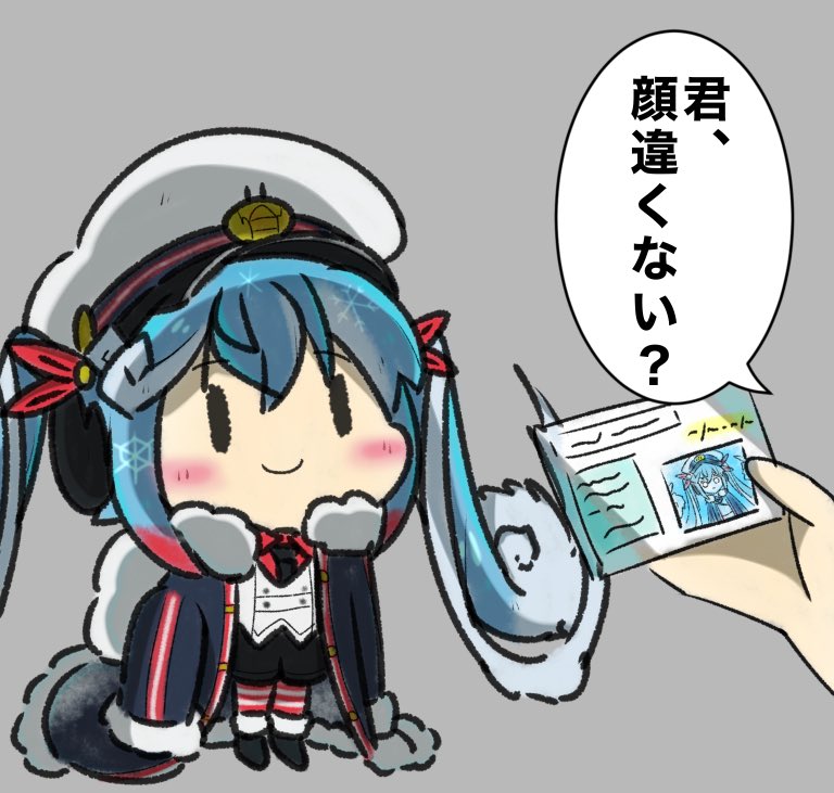 ookami52493anik's tweet photo. #初音ミク
#雪ミク https://t.co/mAS4Y1a0Sw