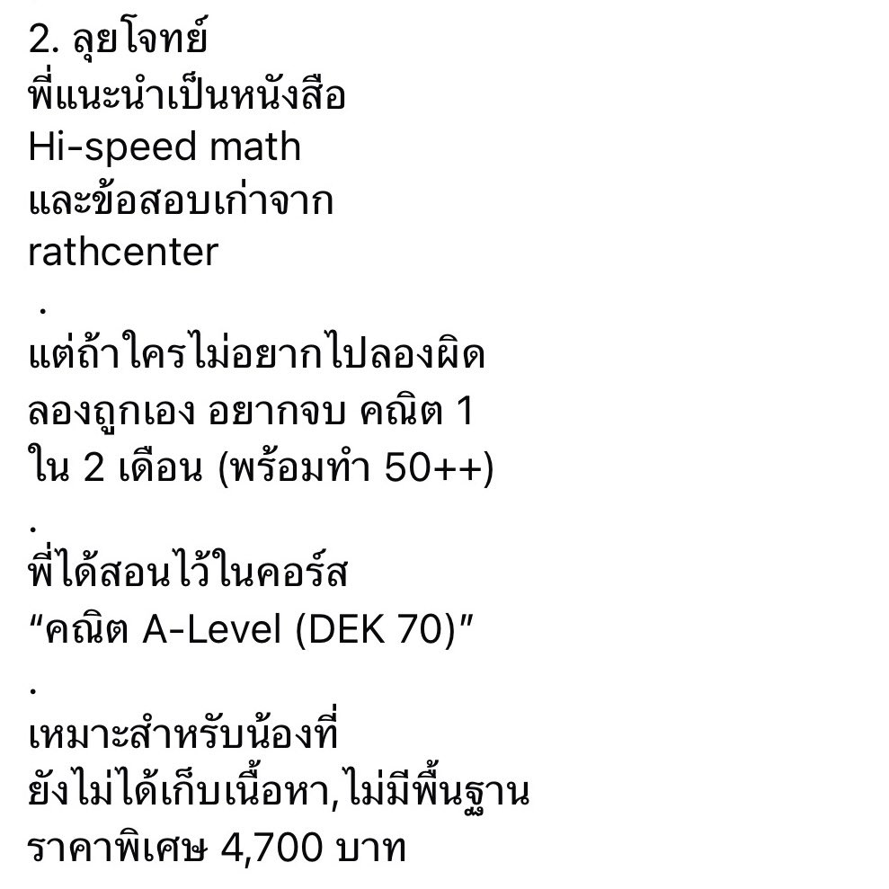 MATH_DRAFT tweet picture