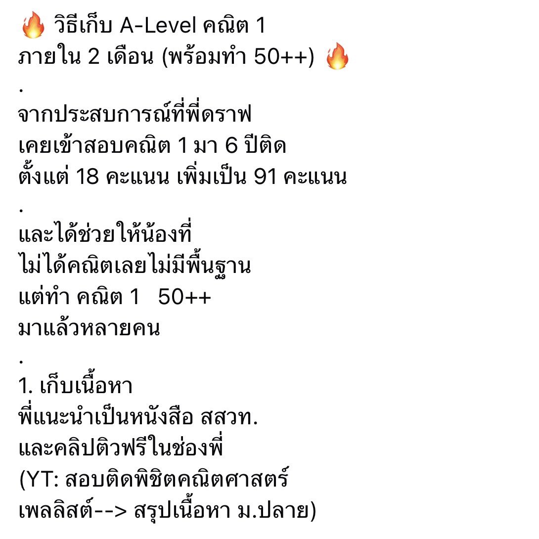 MATH_DRAFT tweet picture