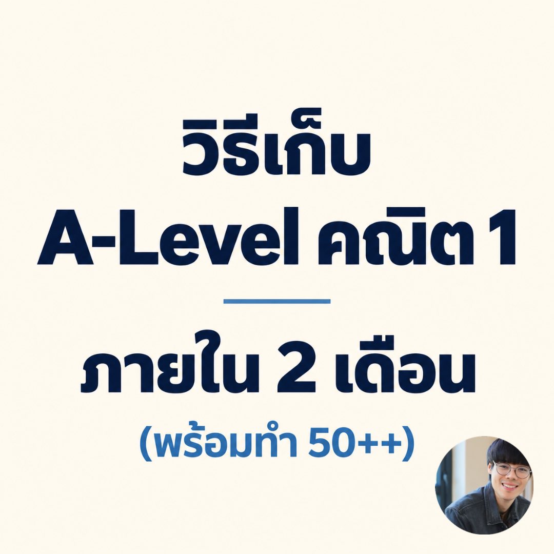 MATH_DRAFT tweet picture