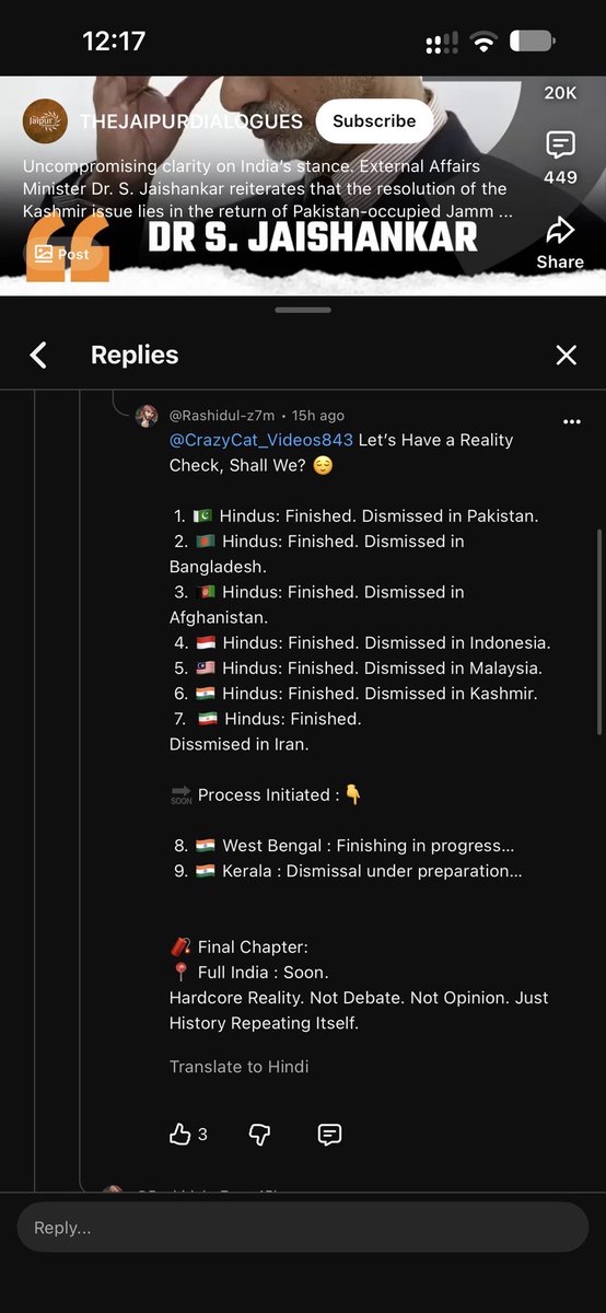 Jstar_249's tweet photo. @NewsMatrixIND @WorthNoting_ Make this news as well countless people raising such slogans all over the leftist internet is YouTube compromised ? YES is Instagram compromised YES control ur social media don’t let kids use mobile phones educate them or else forget india and rename it to Islamic caliphate https://t.co/18GWvlBoOx