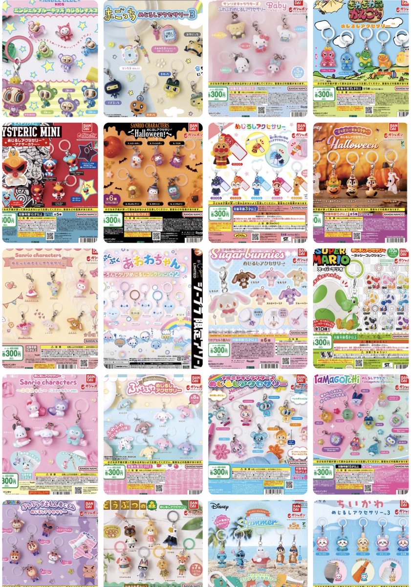rinrin0247's tweet photo. 交換 買取 サンリオキャラクターズ ガチャガチャ ガチャ めじるし チャーム

譲 なるべく定価➕送料

求 ヒスミニ がんこちゃん サンリオ ナルミヤキャラクターズ クレヨンしんちゃん を優先的に探しておりますが、未所持多数のため画像以外も検討します🥹

郵送希望です🏣
お気軽にお声掛け下さい🙇‍♀️ https://t.co/AnIemysK3V